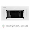 Вытяжка полновстраиваемая PERFELLI BIS 5884 WH 1200 LED (Италия)- № 5