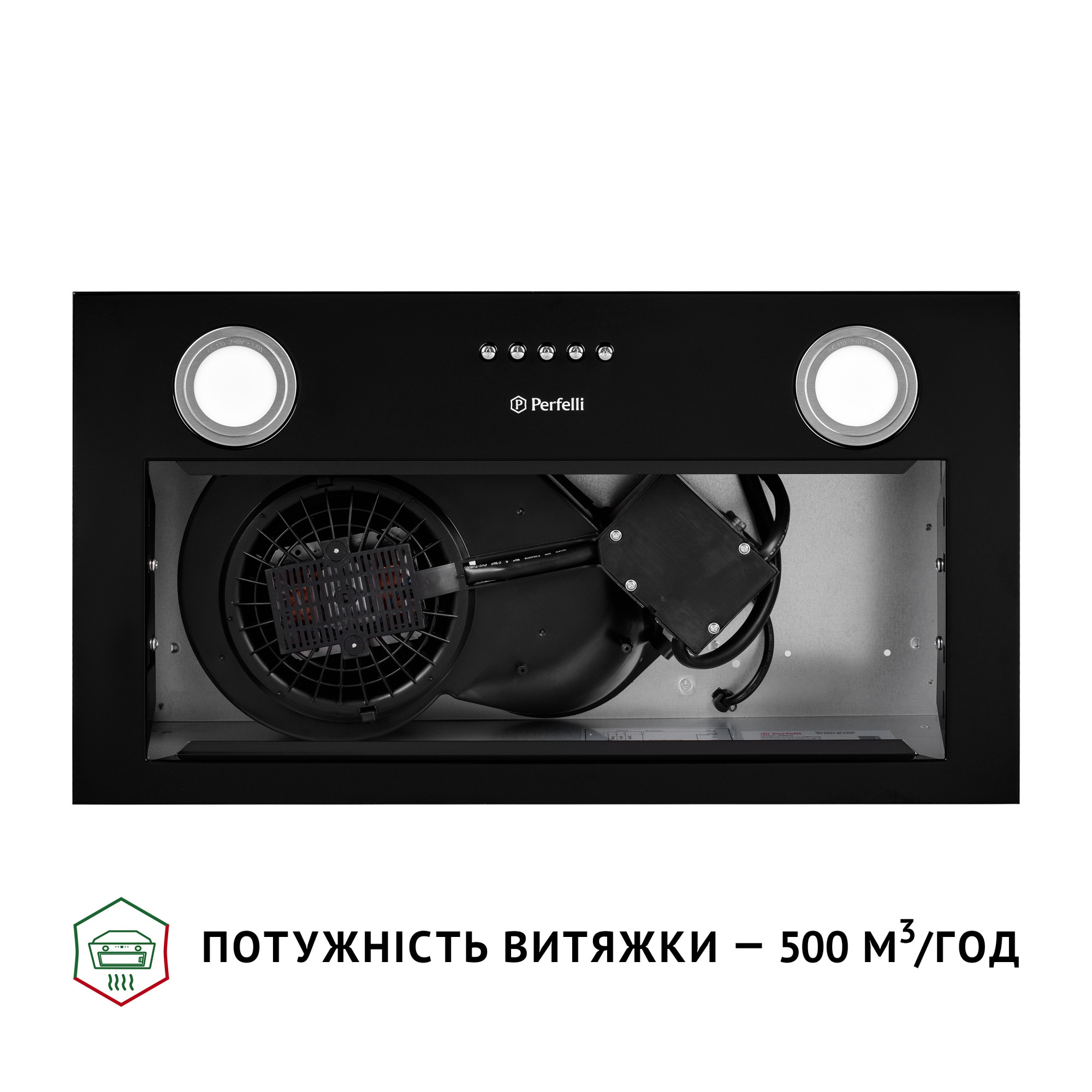 Вытяжка полновстраиваемая PERFELLI BI 5022 BL LED (Цвет Черный) - фото 7 Вытяжка полновстраиваемая PERFELLI BI 5022 BL LED - фото 7