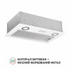 Вытяжка полновстраиваемая PERFELLI BI 5022 WH LED (Италия)- № 2