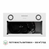 Вытяжка полновстраиваемая PERFELLI BI 5022 WH LED (Италия)- № 7