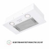 Вытяжка полновстраиваемая PERFELLI BI 5252 WH 700 LED (Цвет Белый) - № 5 Вытяжка полновстраиваемая PERFELLI BI 5252 WH 700 LED (Италия)- № 5