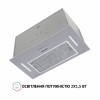 Вытяжка полновстраиваемая PERFELLI BI 5453 I 850 LED Strip (Италия)- № 6