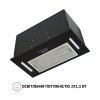 Вытяжка полновстраиваемая PERFELLI BI 5653 BL 1000 LED (Италия)- № 6