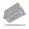 Вытяжка полновстраиваемая PERFELLI BI 5653 I 1000 LED (Цвет Нержавеющая сталь) - № 6 Вытяжка полновстраиваемая PERFELLI BI 5653 I 1000 LED (Италия)- № 6