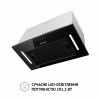 Вытяжка полновстраиваемая PERFELLI BI 5684 BL 1000 LED (Италия)- № 3