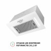 Вытяжка полновстраиваемая PERFELLI BI 5684 WH 1000 LED (Цвет Белый) - № 3 Вытяжка полновстраиваемая PERFELLI BI 5684 WH 1000 LED (Италия)- № 3