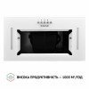 Вытяжка полновстраиваемая PERFELLI BI 5684 WH 1000 LED (Цвет Белый) - № 5 Вытяжка полновстраиваемая PERFELLI BI 5684 WH 1000 LED (Италия)- № 5
