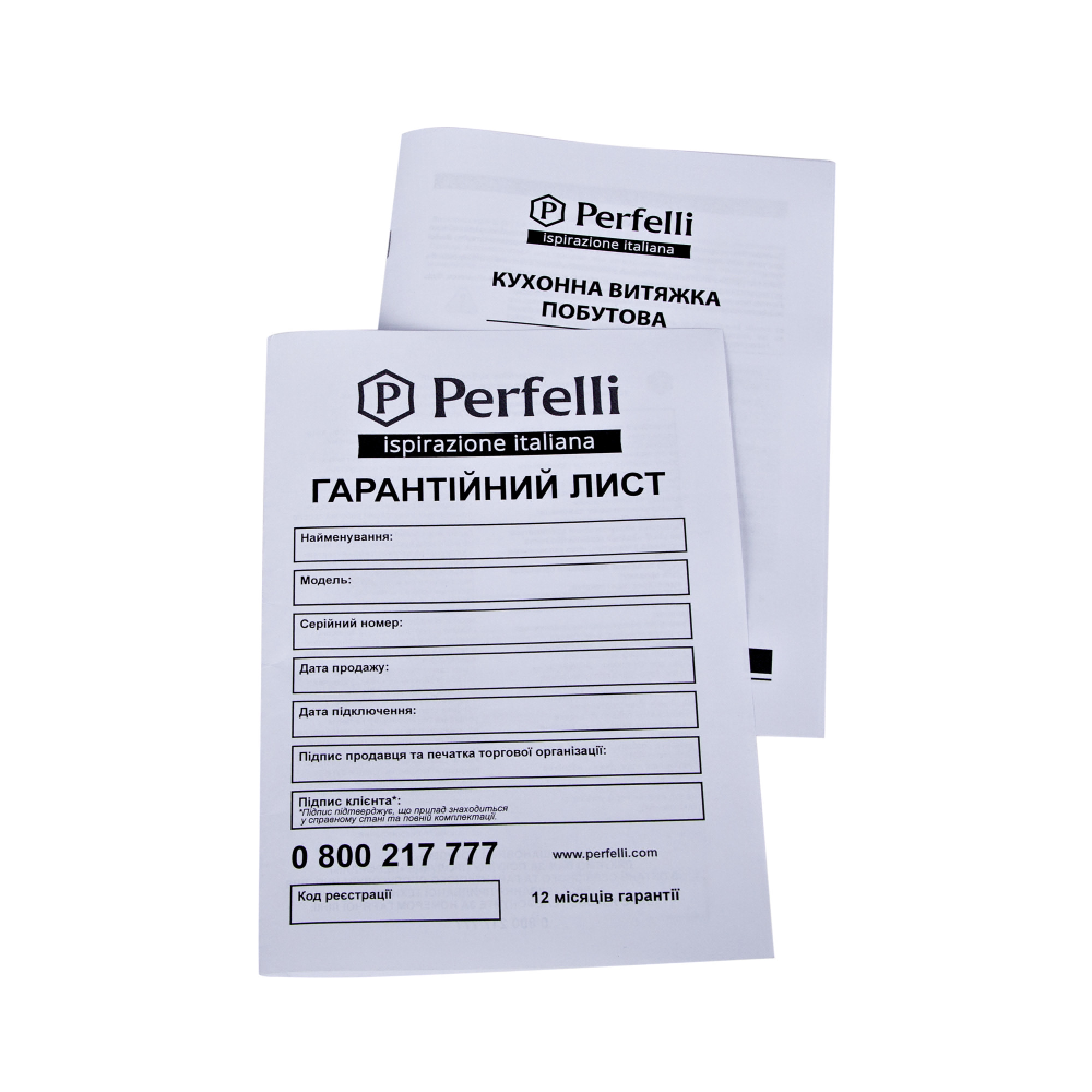 Вытяжка полновстраиваемая PERFELLI BI 6512 A 1000 I LED - фото 6