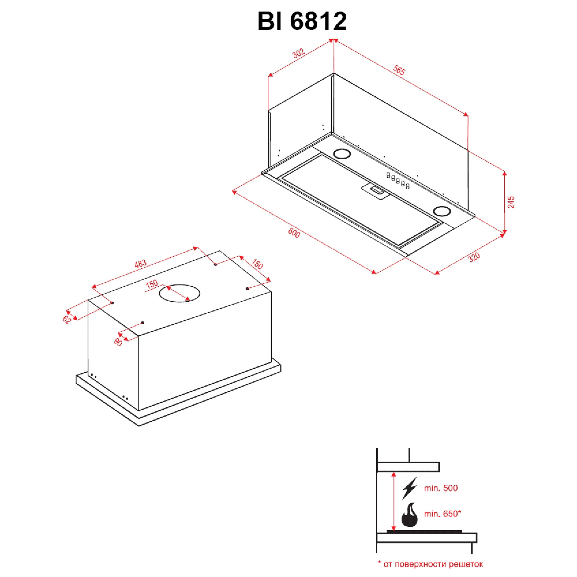 Вытяжка полновстраиваемая PERFELLI BI 6812 W LED - фото 7