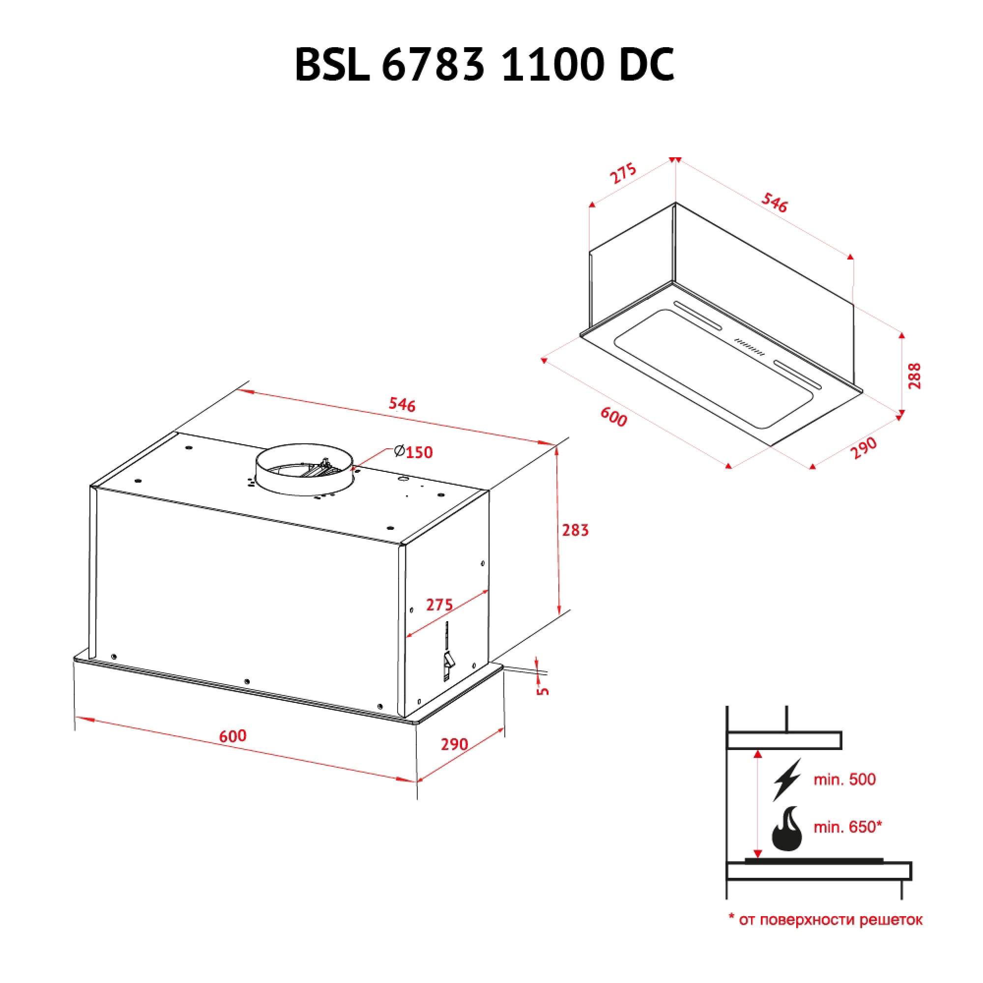Вытяжка полновстраиваемая PERFELLI BSL 6783 WH 1100 DC - фото 13