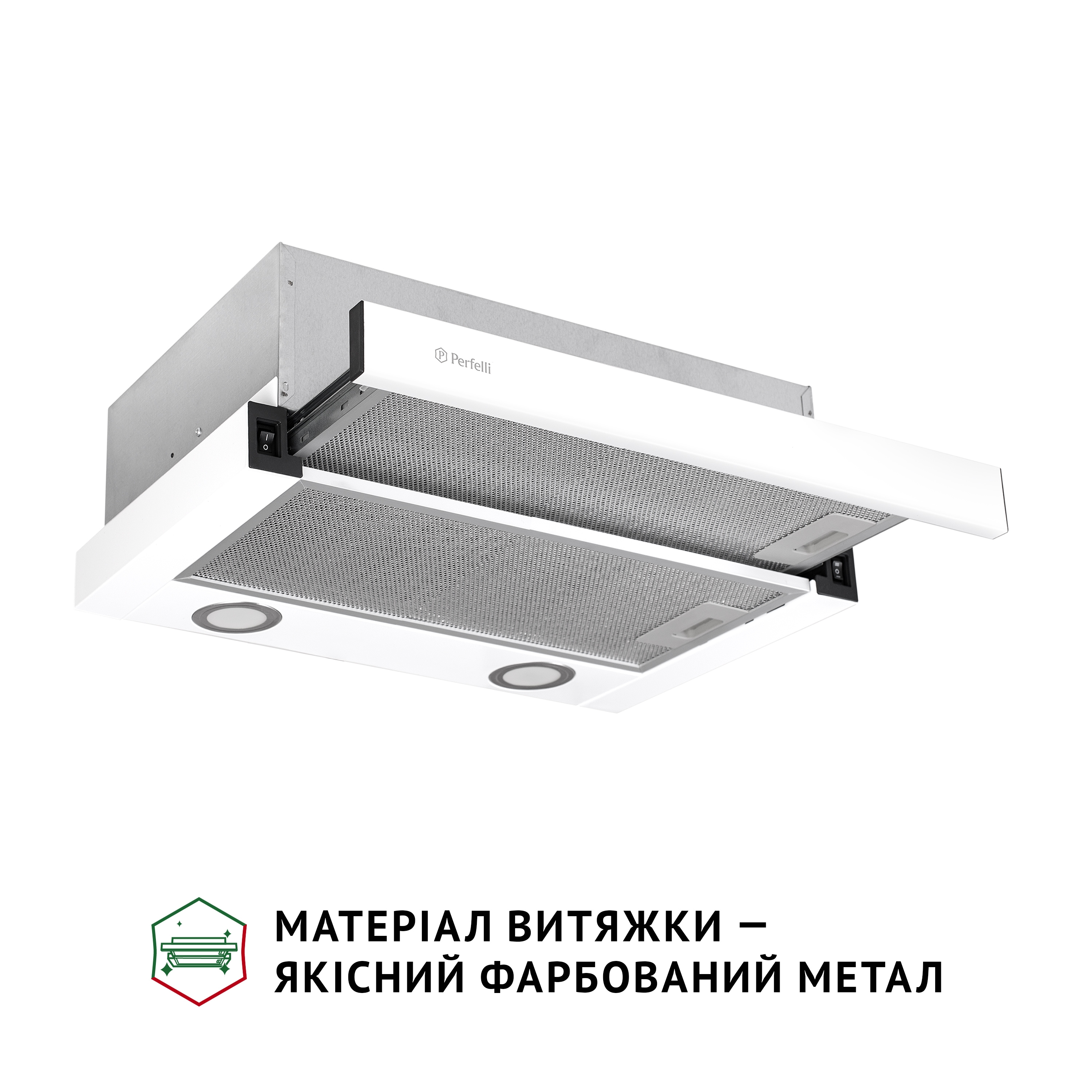 Витяжка телескопічна Perfelli TL 502 WH LED - фото 3