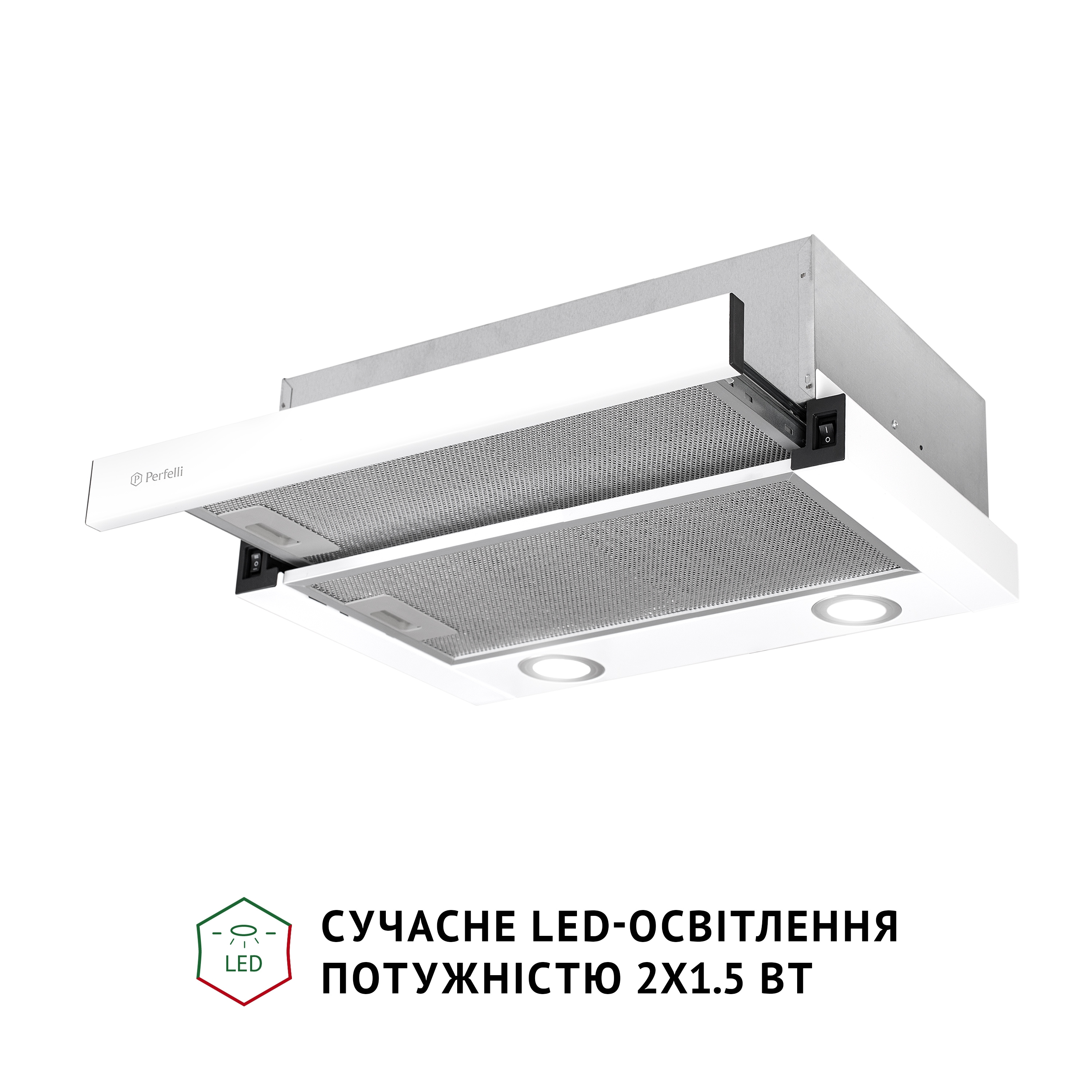 Витяжка телескопічна Perfelli TL 502 WH LED - фото 4