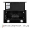 Витяжка телескопічна PERFELLI TL 5212 BL 700 LED (Італія)- № 8