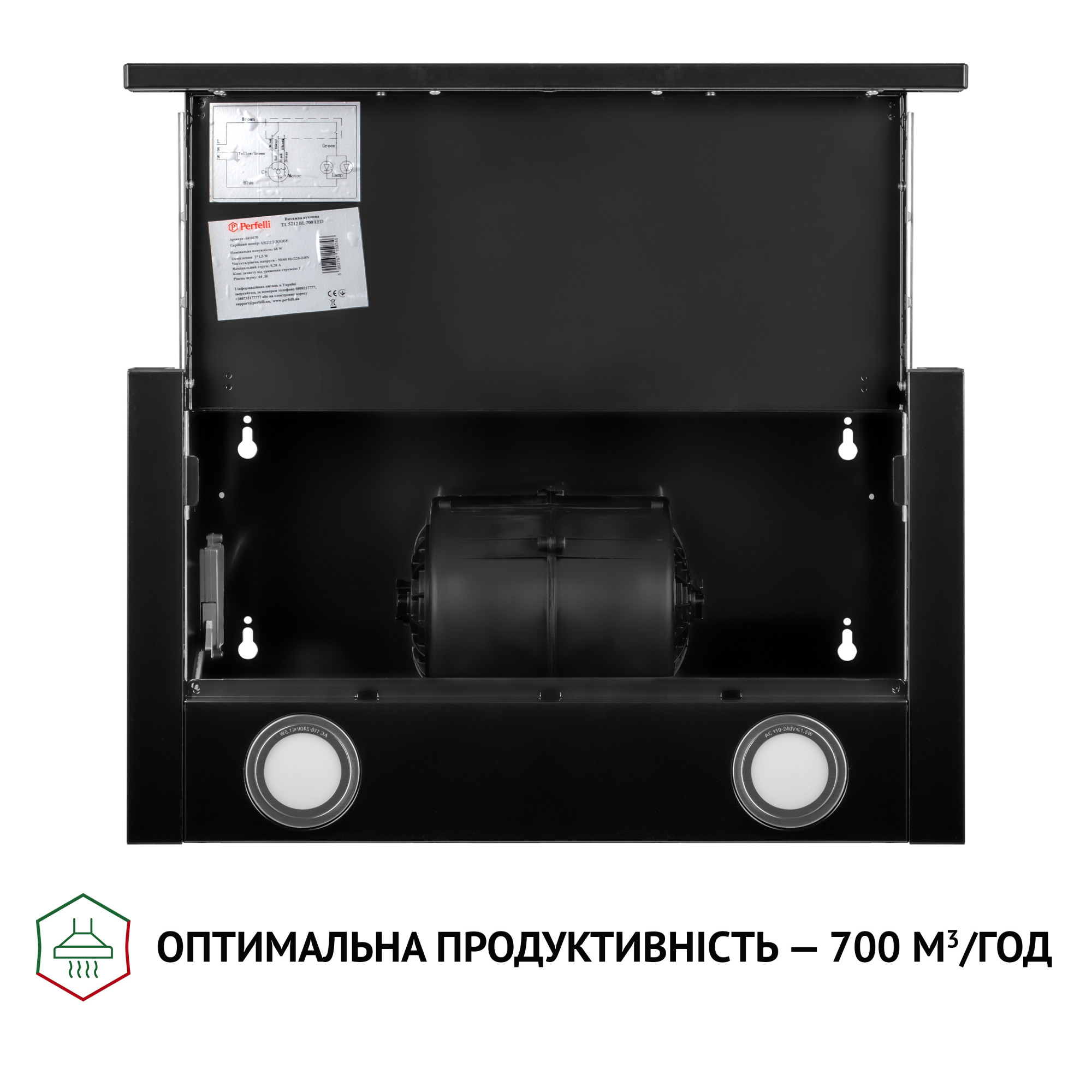 Витяжка телескопічна PERFELLI TL 5212 BL 700 LED - фото 8