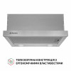 Вытяжка телескопическая PERFELLI TL 5212 I 700 LED (Италия)- № 2