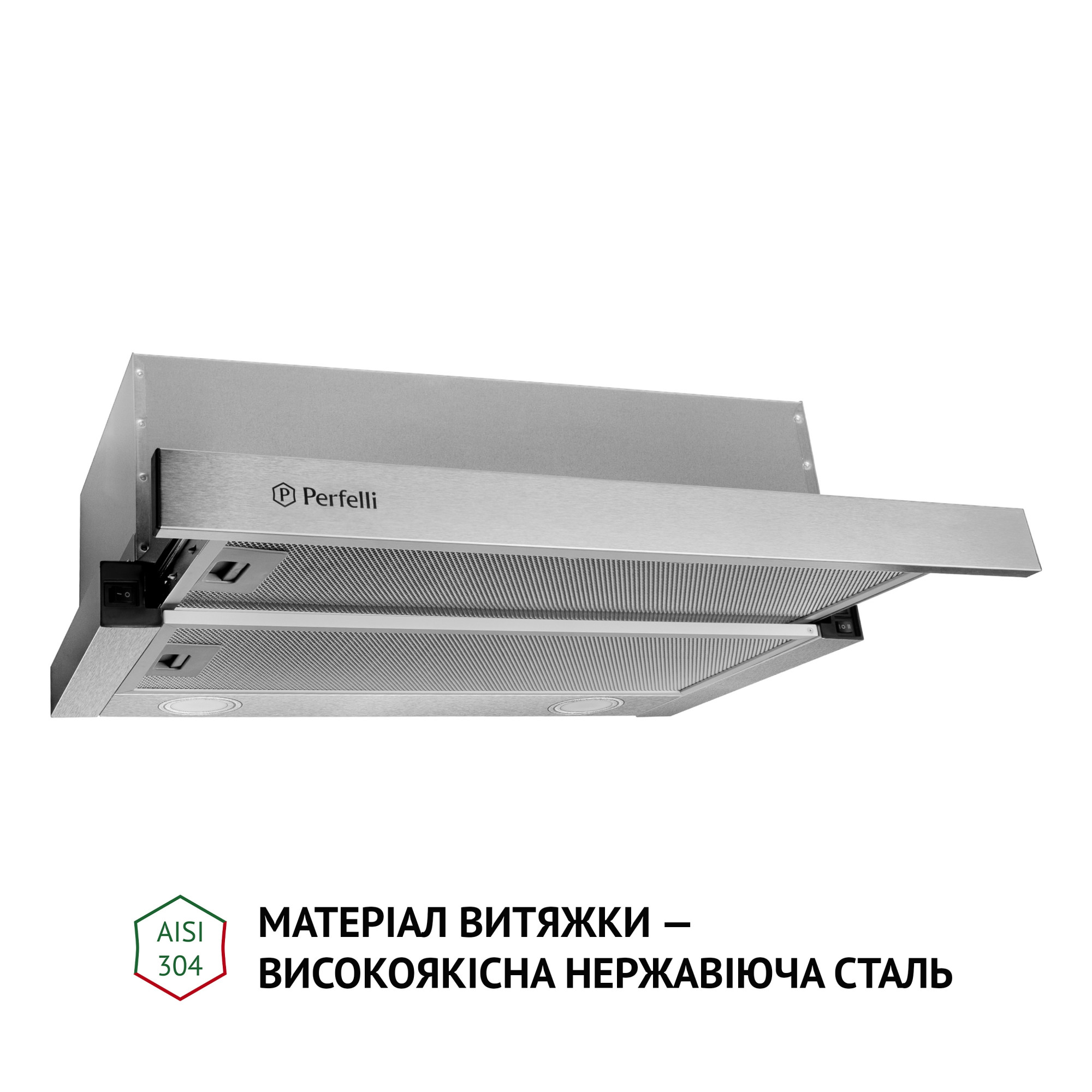 Вытяжка телескопическая PERFELLI TL 5212 I 700 LED - фото 3