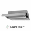 Вытяжка телескопическая PERFELLI TL 5212 I 700 LED (Италия)- № 4