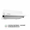 Вытяжка телескопическая PERFELLI TL 5212 WH 700 LED (Цвет Белый) - № 3 Вытяжка телескопическая PERFELLI TL 5212 WH 700 LED (Италия)- № 3