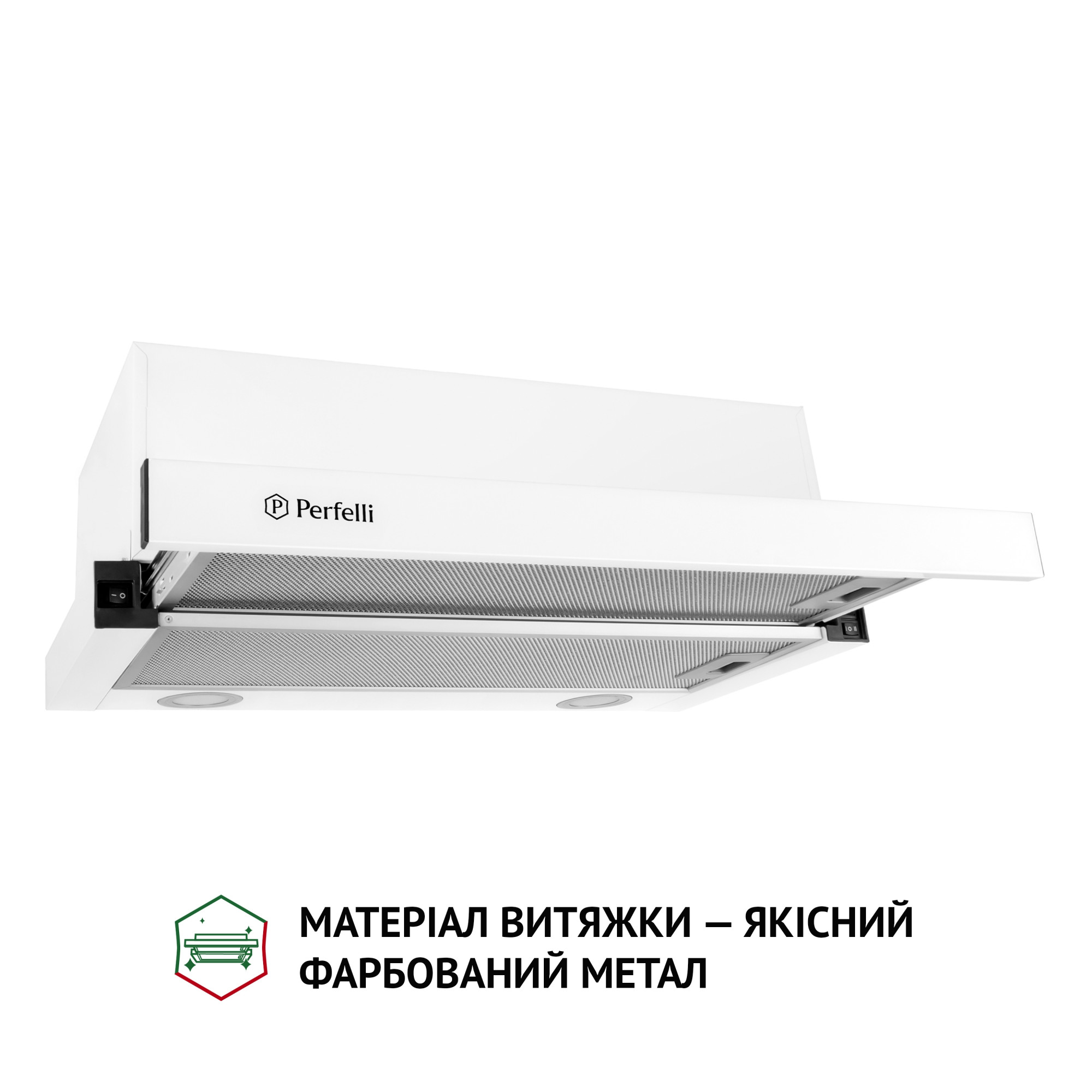 Вытяжка телескопическая PERFELLI TL 5212 WH 700 LED (Цвет Белый) - фото 3 Вытяжка телескопическая PERFELLI TL 5212 WH 700 LED - фото 3