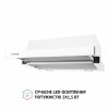 Вытяжка телескопическая PERFELLI TL 5212 WH 700 LED (Цвет Белый) - № 4 Вытяжка телескопическая PERFELLI TL 5212 WH 700 LED (Италия)- № 4