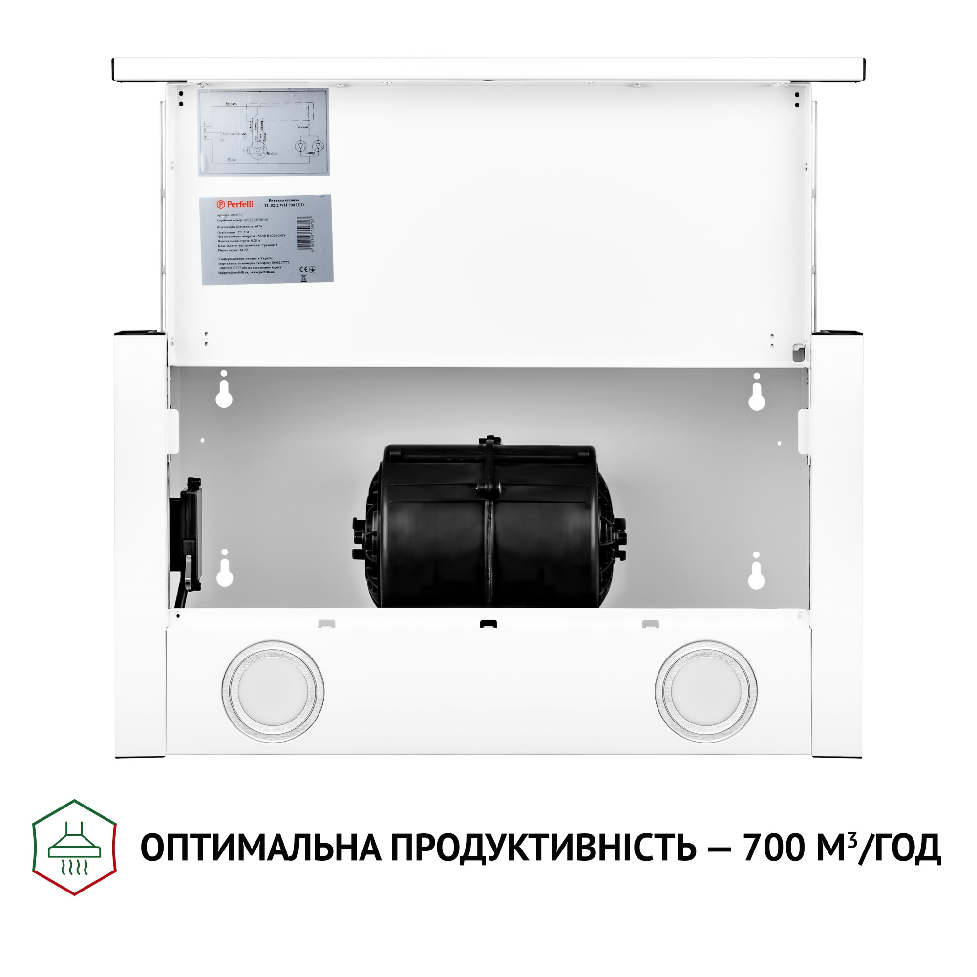 Вытяжка телескопическая PERFELLI TL 5212 WH 700 LED (Цвет Белый) - фото 8 Вытяжка телескопическая PERFELLI TL 5212 WH 700 LED - фото 8
