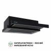 Витяжка телескопічна Perfelli TL 5316 BL 700 LED (Італія)- № 2