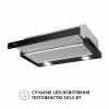Вытяжка телескопическая PERFELLI TL 602 BL LED (Цвет Черный) - № 4 Вытяжка телескопическая PERFELLI TL 602 BL LED (Италия)- № 4