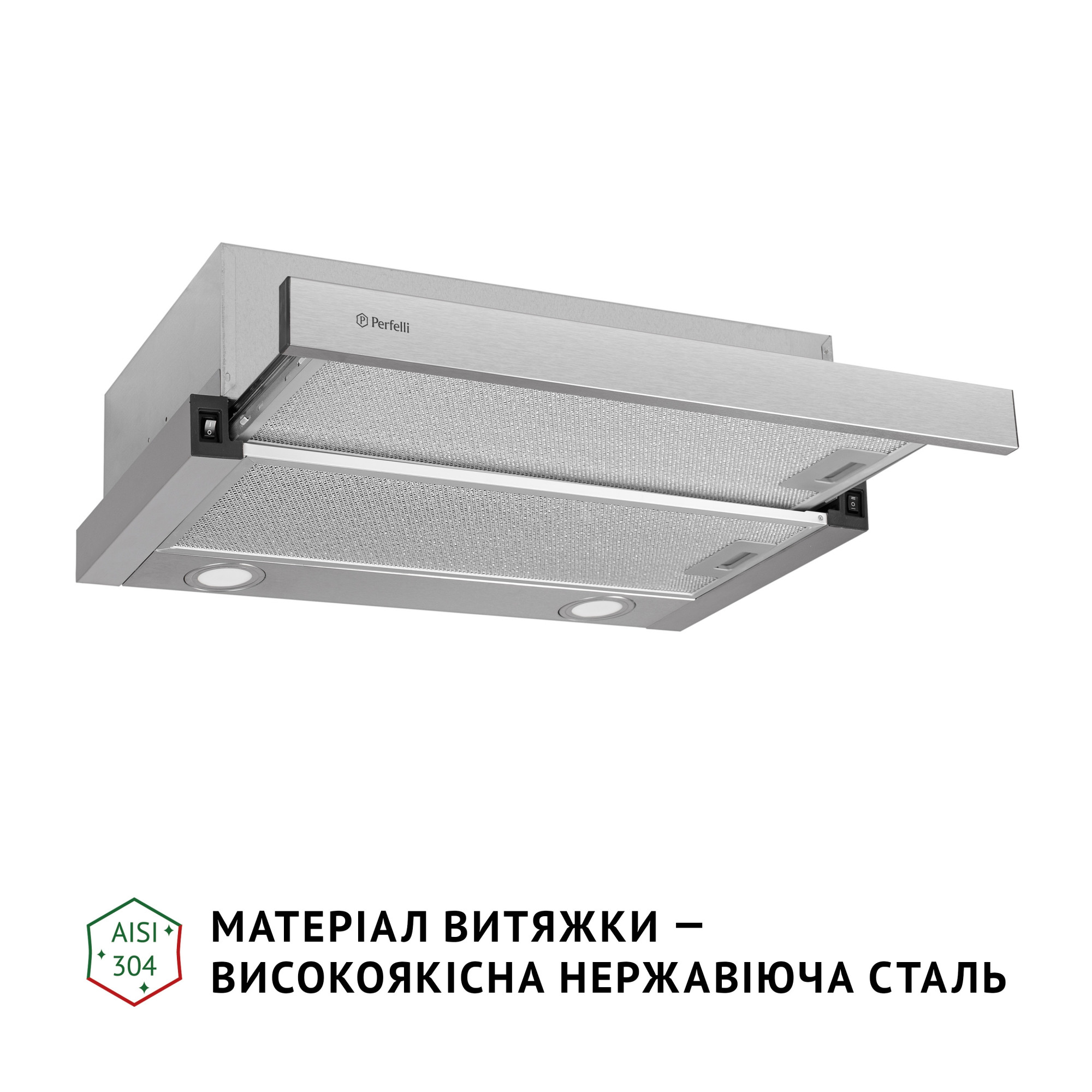 Вытяжка телескопическая PERFELLI TL 602 I LED (Цвет Нержавеющая сталь) - фото 3 Вытяжка телескопическая PERFELLI TL 602 I LED - фото 3