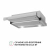 Вытяжка телескопическая PERFELLI TL 602 I LED (Цвет Нержавеющая сталь) - № 4 Вытяжка телескопическая PERFELLI TL 602 I LED (Италия)- № 4