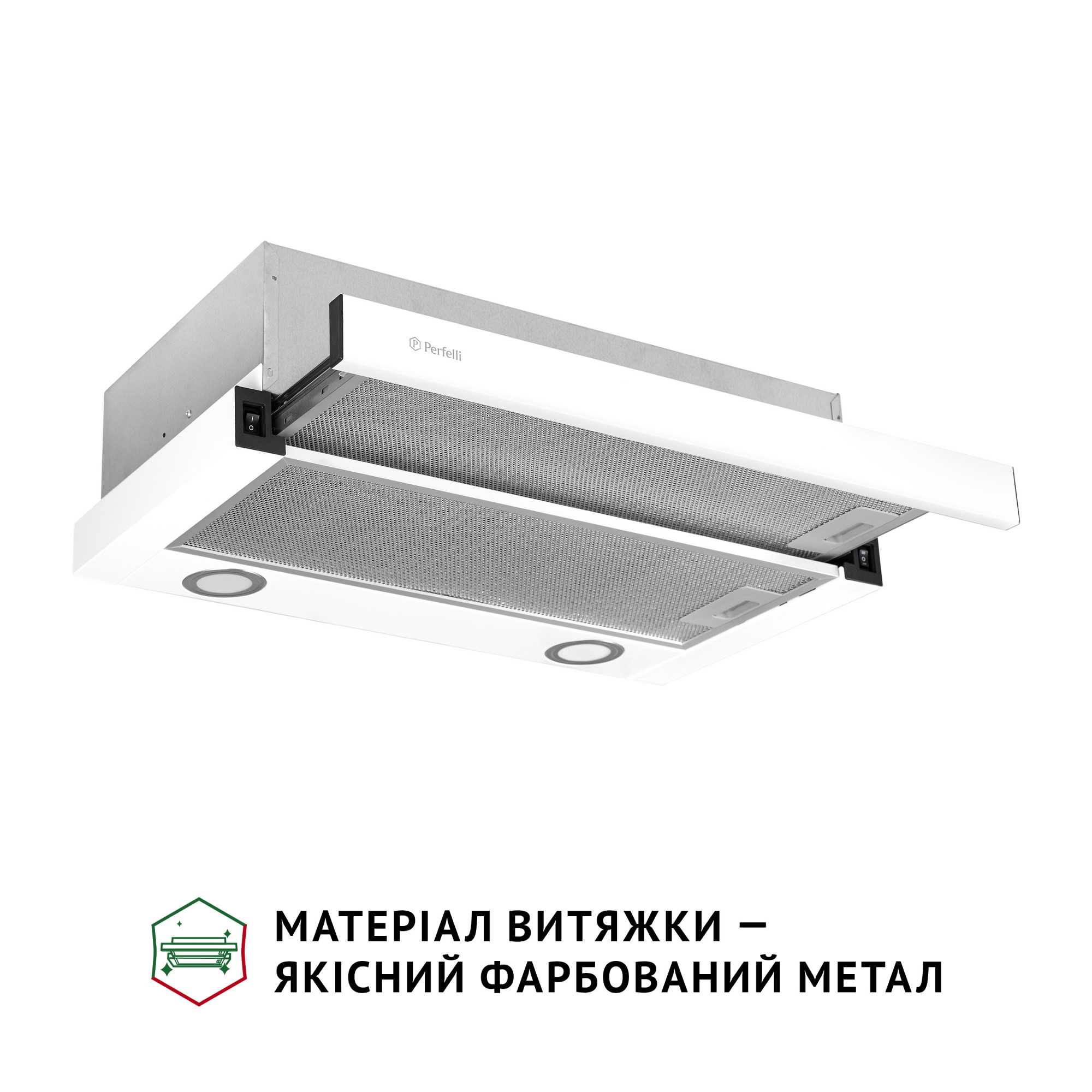 Витяжка телескопічна PERFELLI TL 602 WH LED - фото 3