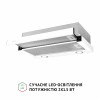 Витяжка телескопічна PERFELLI TL 602 WH LED (Італія)- № 4