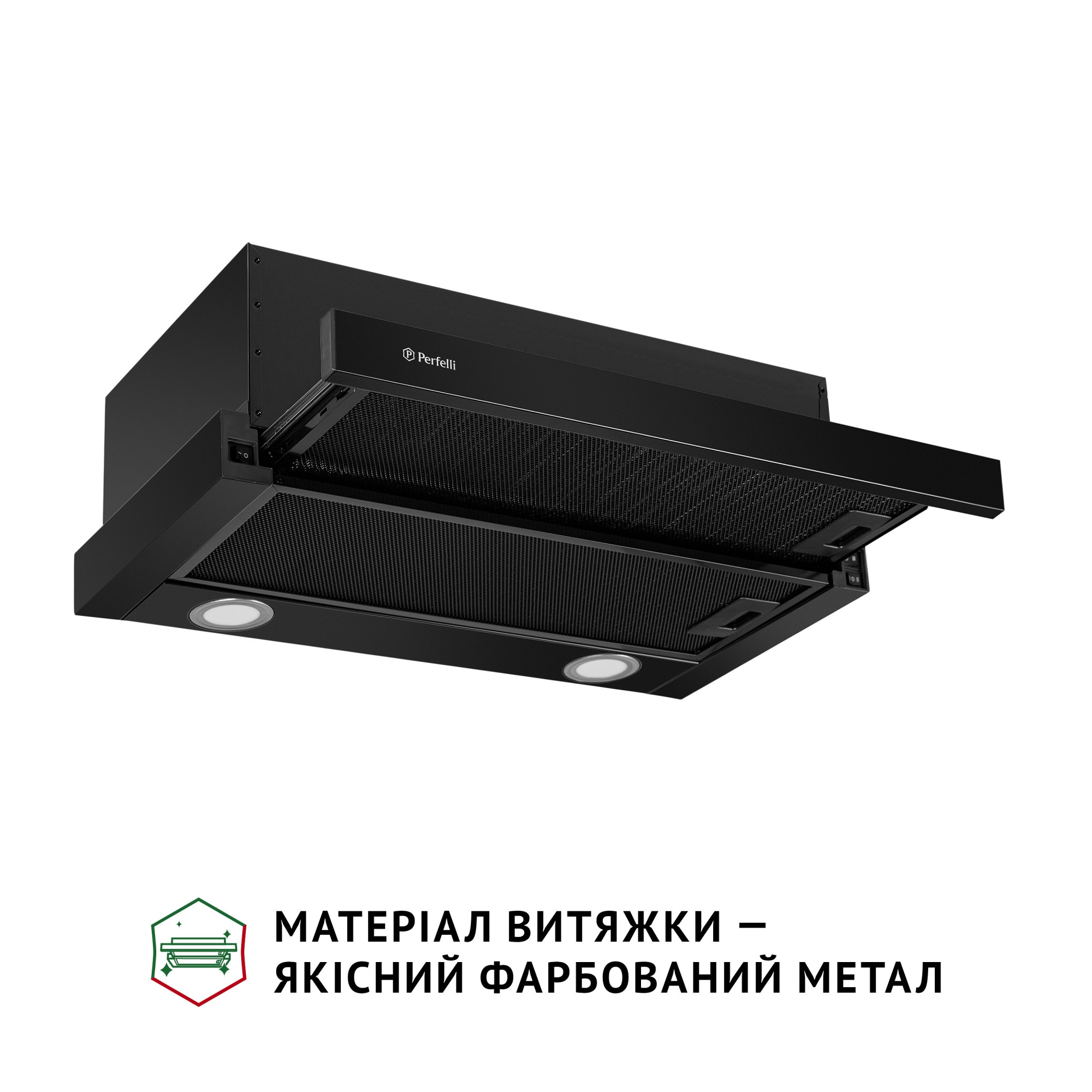 Вытяжка телескопическая PERFELLI TL 6212 Full BL 700 LED - фото 3
