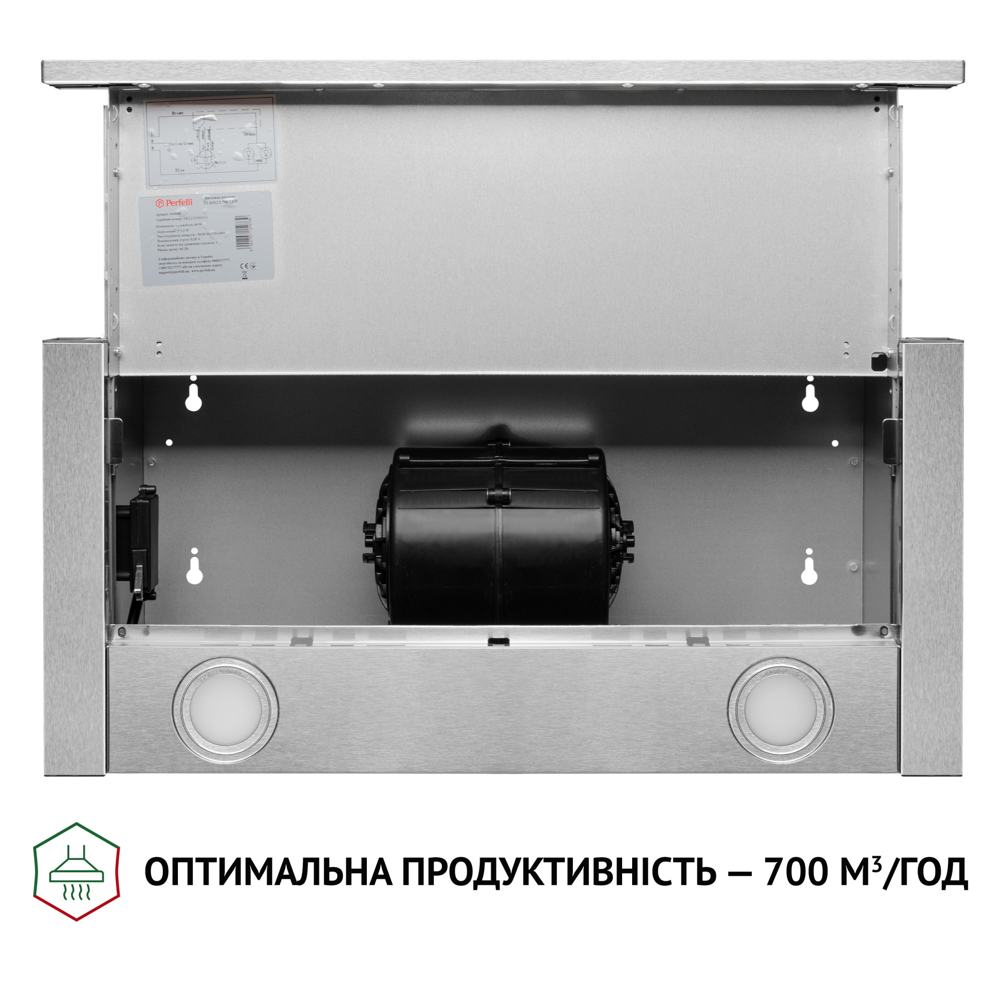 Вытяжка телескопическая PERFELLI TL 6212 I 700 LED (Цвет Нержавеющая сталь) - фото 7 Вытяжка телескопическая PERFELLI TL 6212 I 700 LED - фото 7