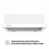 Вытяжка телескопическая PERFELLI TL 6212 WH 700 LED (Италия)- № 2