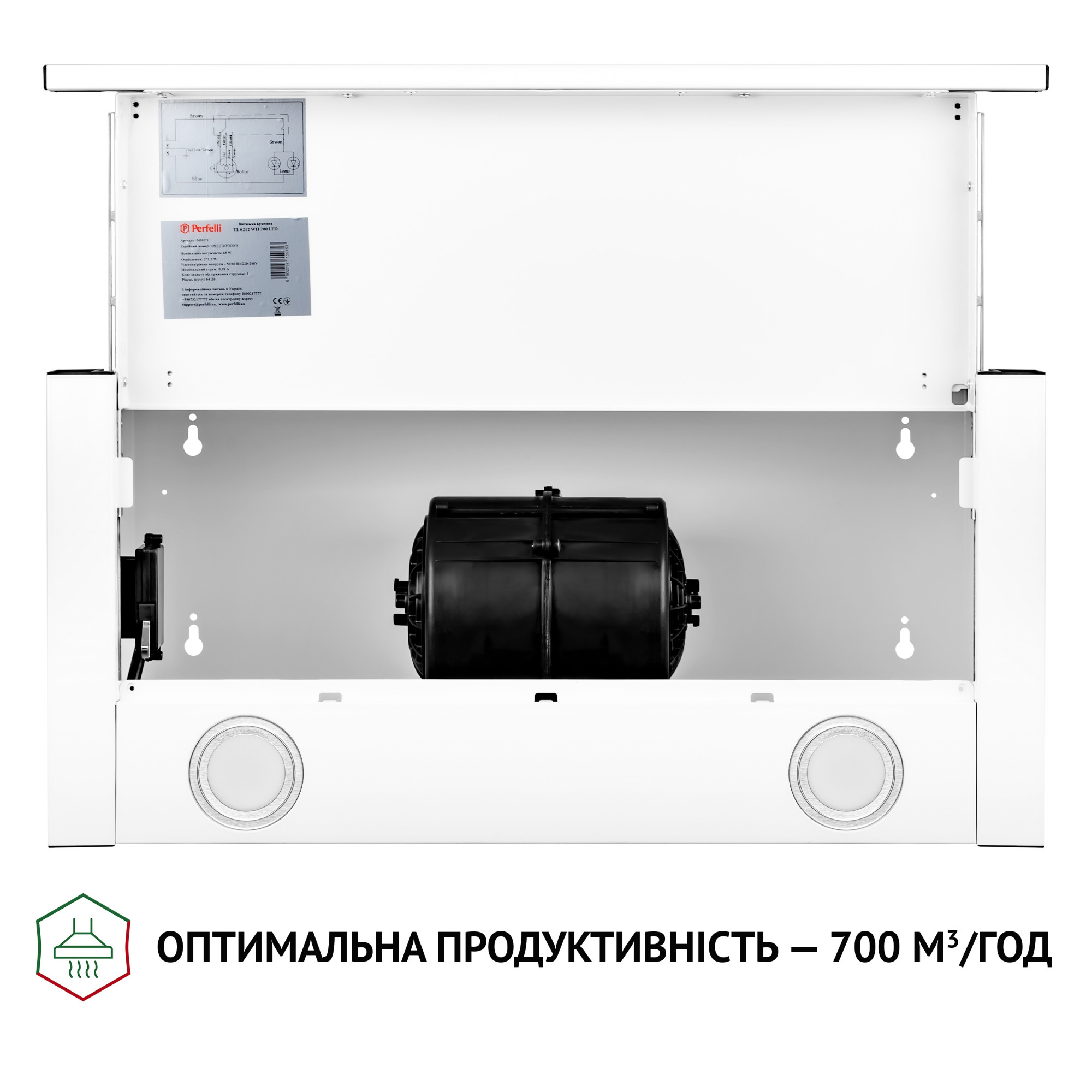 Вытяжка телескопическая PERFELLI TL 6212 WH 700 LED - фото 8