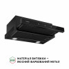 Вытяжка телескопическая PERFELLI TL 662 BL Motion Control (Италия)- № 3