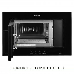 Вбудована мікрохвильова піч WEILOR WBM 2041 GB