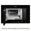 Встраиваемая микроволновка WEILOR WBM 2041 GB (Германия)- № 4
