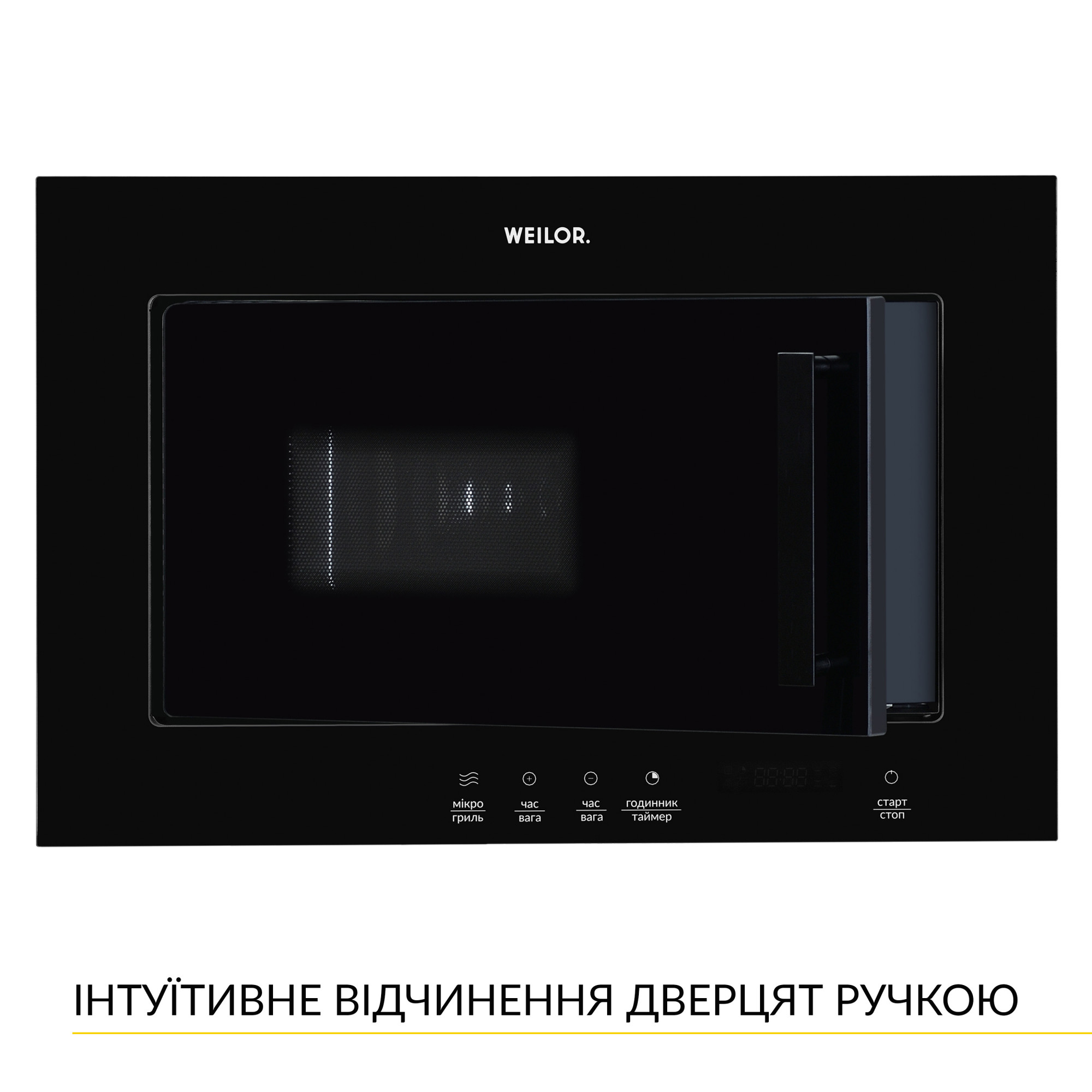 Встраиваемая микроволновка WEILOR WBM 2041 GB - фото 8