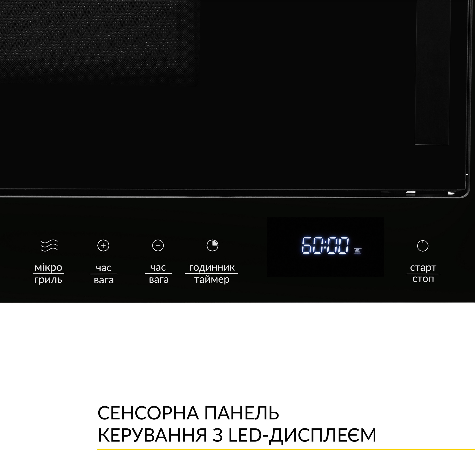 Встраиваемая микроволновка WEILOR WBM 2041 GB - фото 9