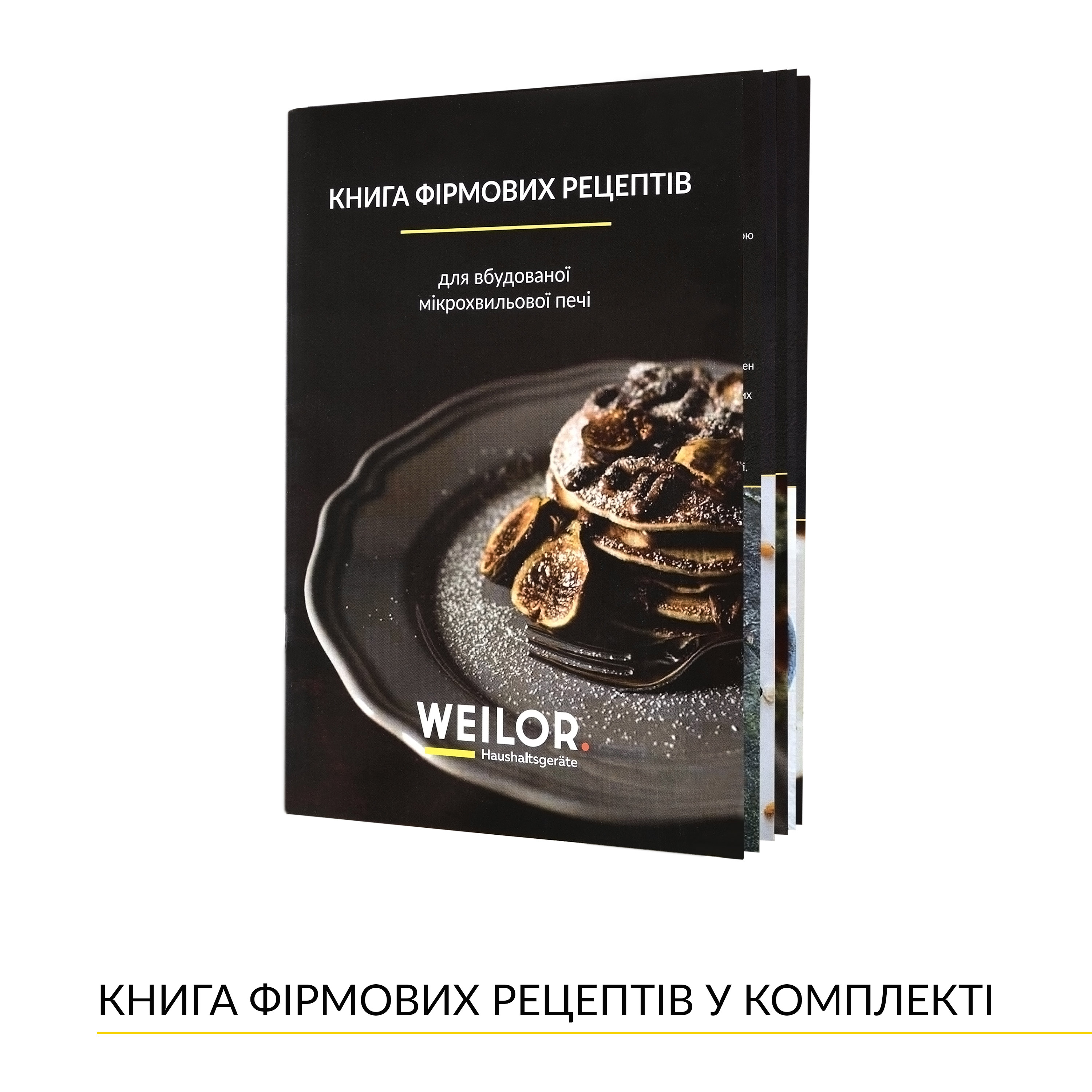 Вбудована мікрохвильова піч WEILOR WBM 2041 GSS - фото 11