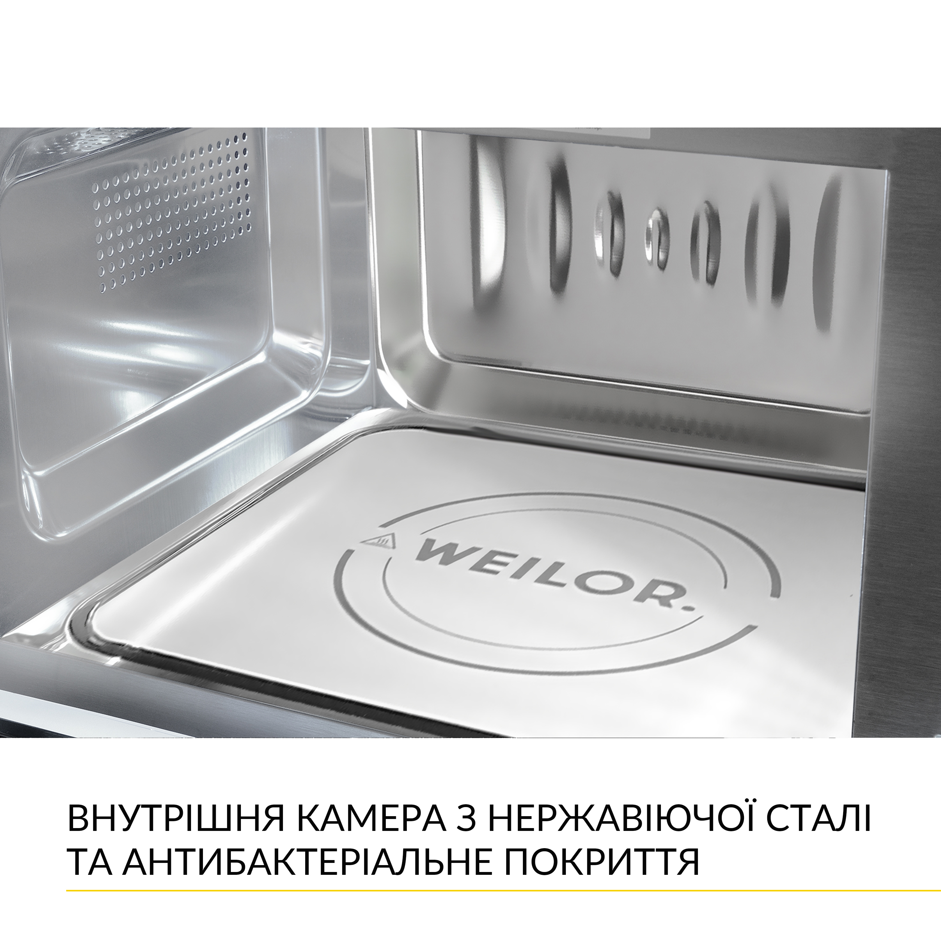 Вбудована мікрохвильова піч WEILOR WBM 2041 GSS - фото 7