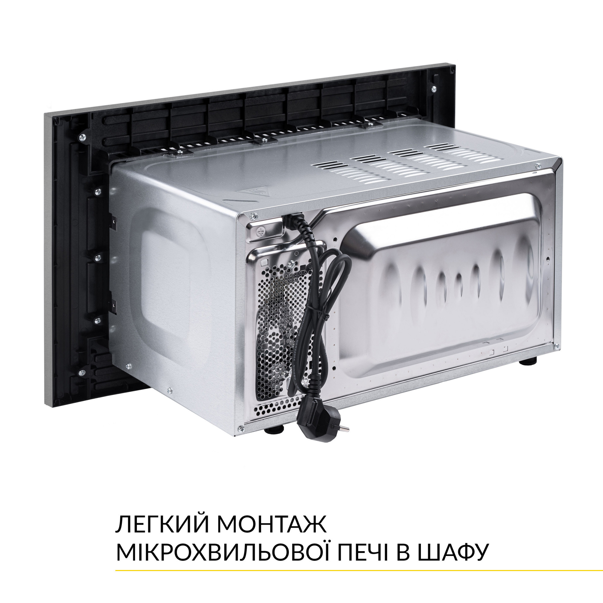 Встраиваемая микроволновая печь WEILOR WBM 2041 GSS (Цвет Нержавеющая сталь) - фото 10 Встраиваемая микроволновая печь WEILOR WBM 2041 GSS - фото 10