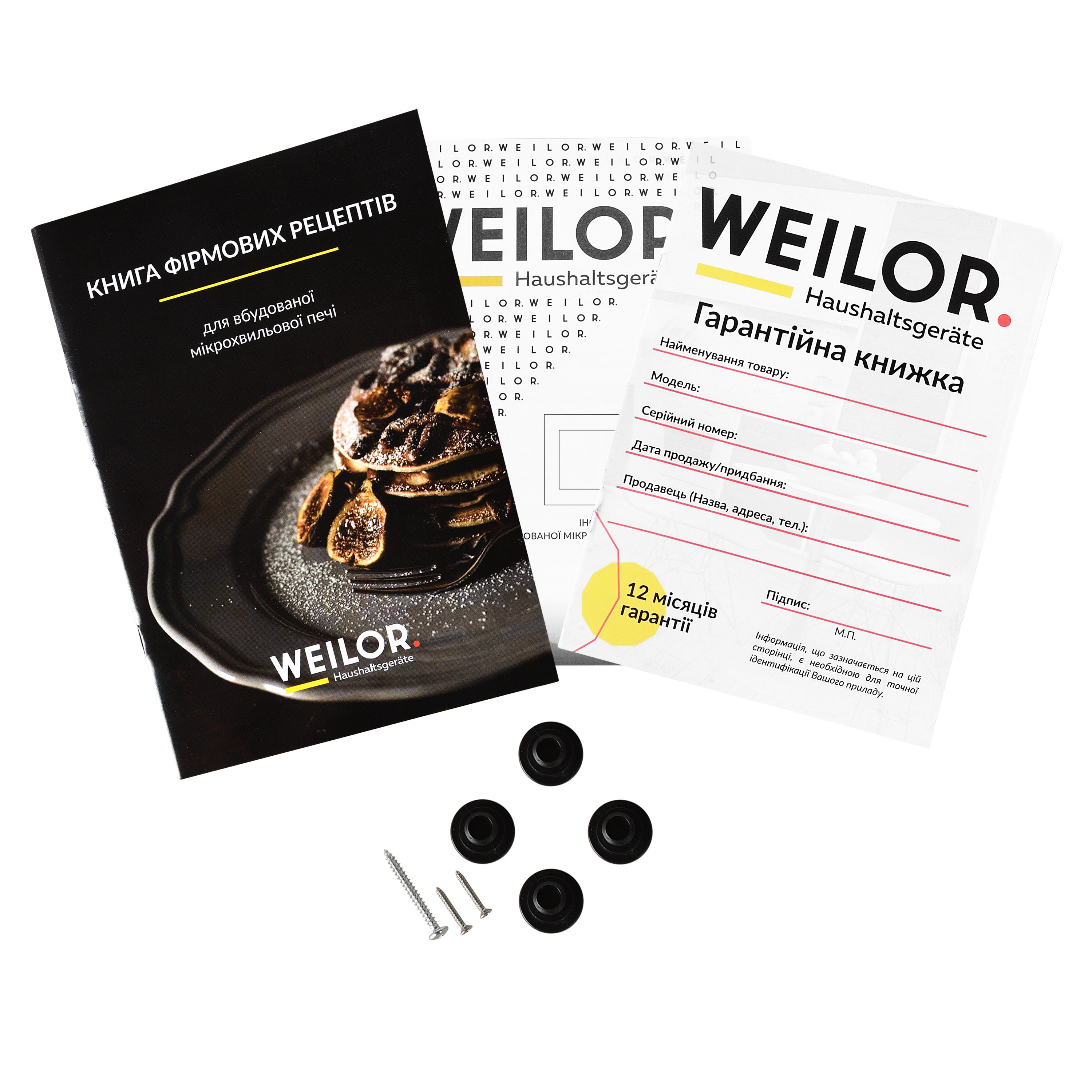 Вбудована мікрохвильова піч WEILOR WBM 2041 GSS - фото 14