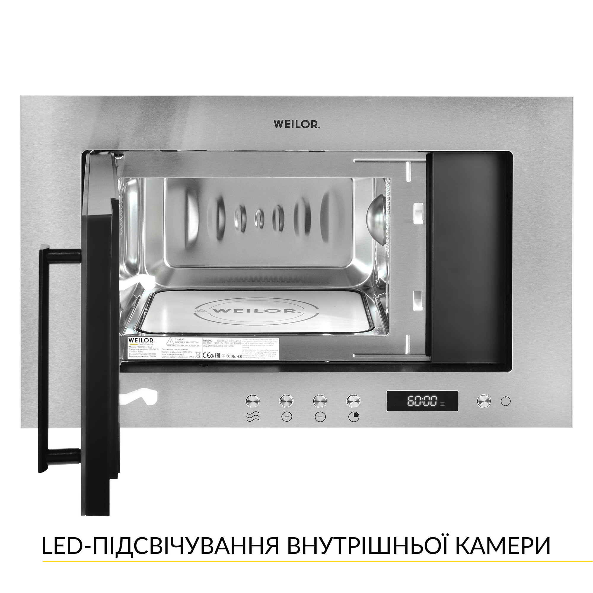 Встраиваемая микроволновая печь WEILOR WBM 2041 GSS (Цвет Нержавеющая сталь) - фото 3 Встраиваемая микроволновая печь WEILOR WBM 2041 GSS - фото 3