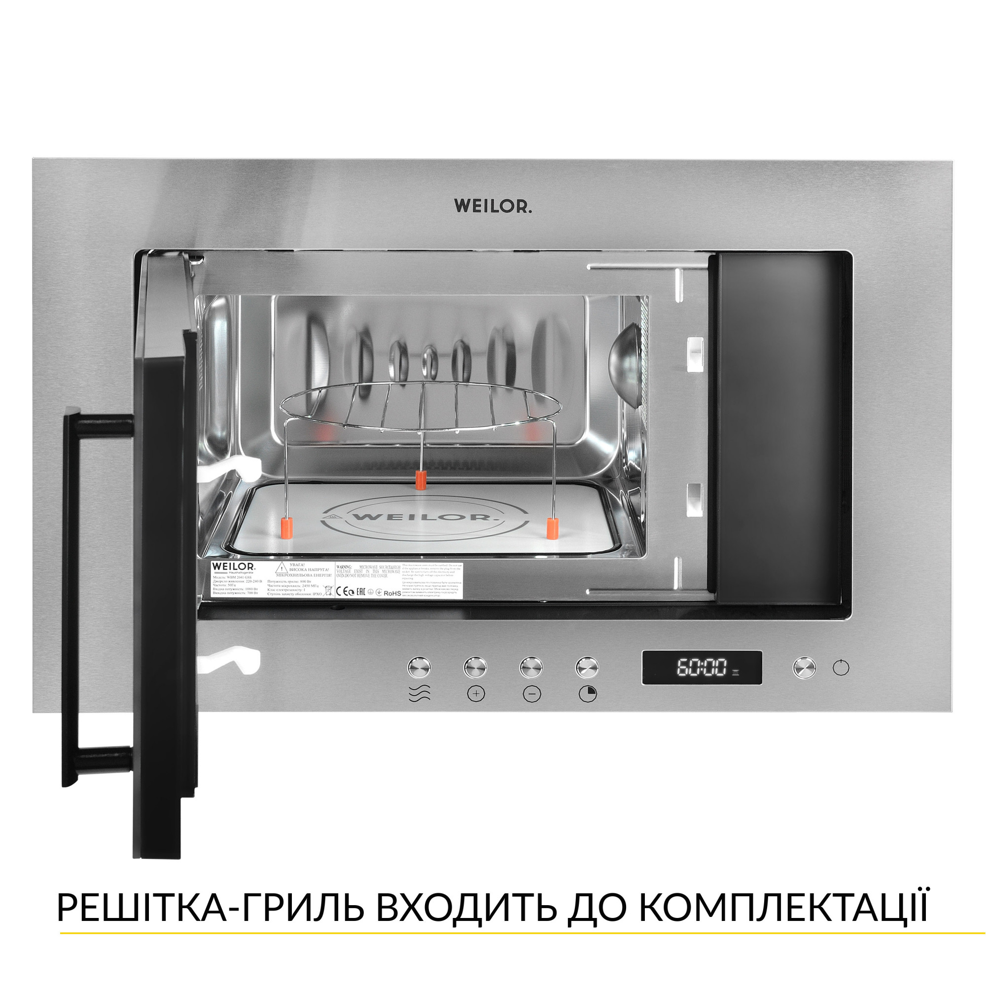 Встраиваемая микроволновая печь WEILOR WBM 2041 GSS (Цвет Нержавеющая сталь) - фото 4 Встраиваемая микроволновая печь WEILOR WBM 2041 GSS - фото 4