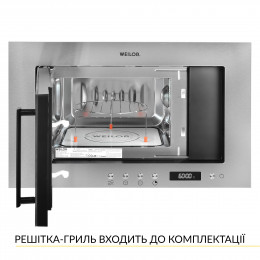 Вбудована мікрохвильова піч WEILOR WBM 2041 GSS