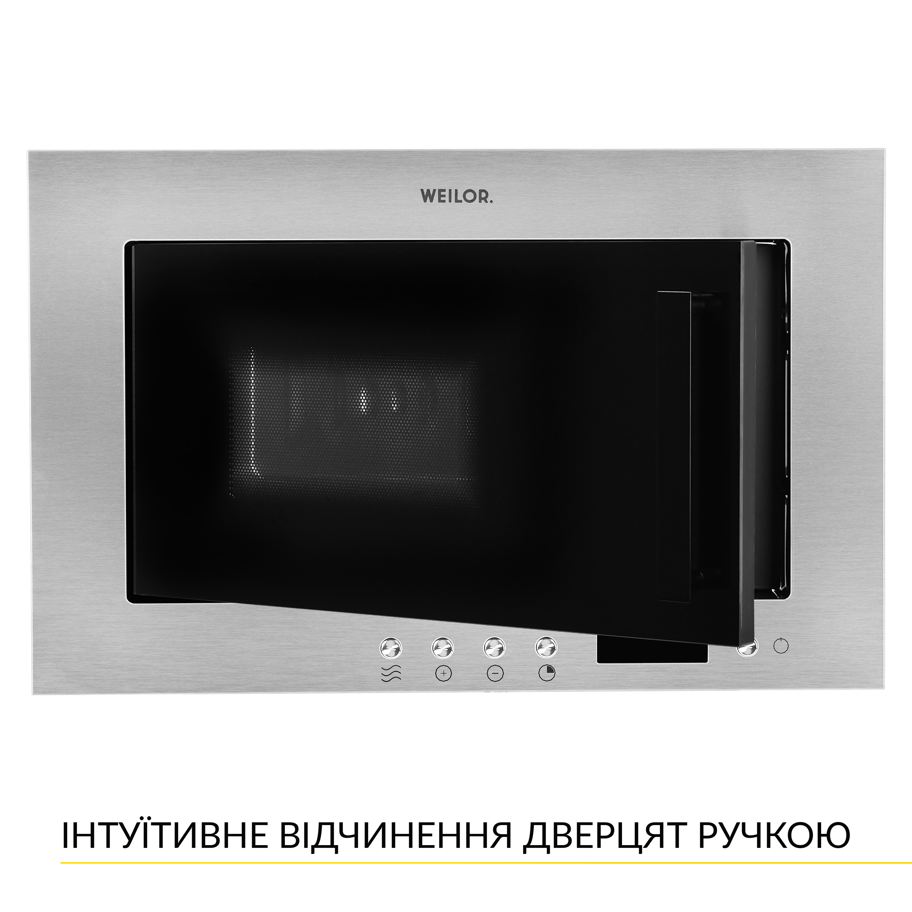 Вбудована мікрохвильова піч WEILOR WBM 2041 GSS - фото 8