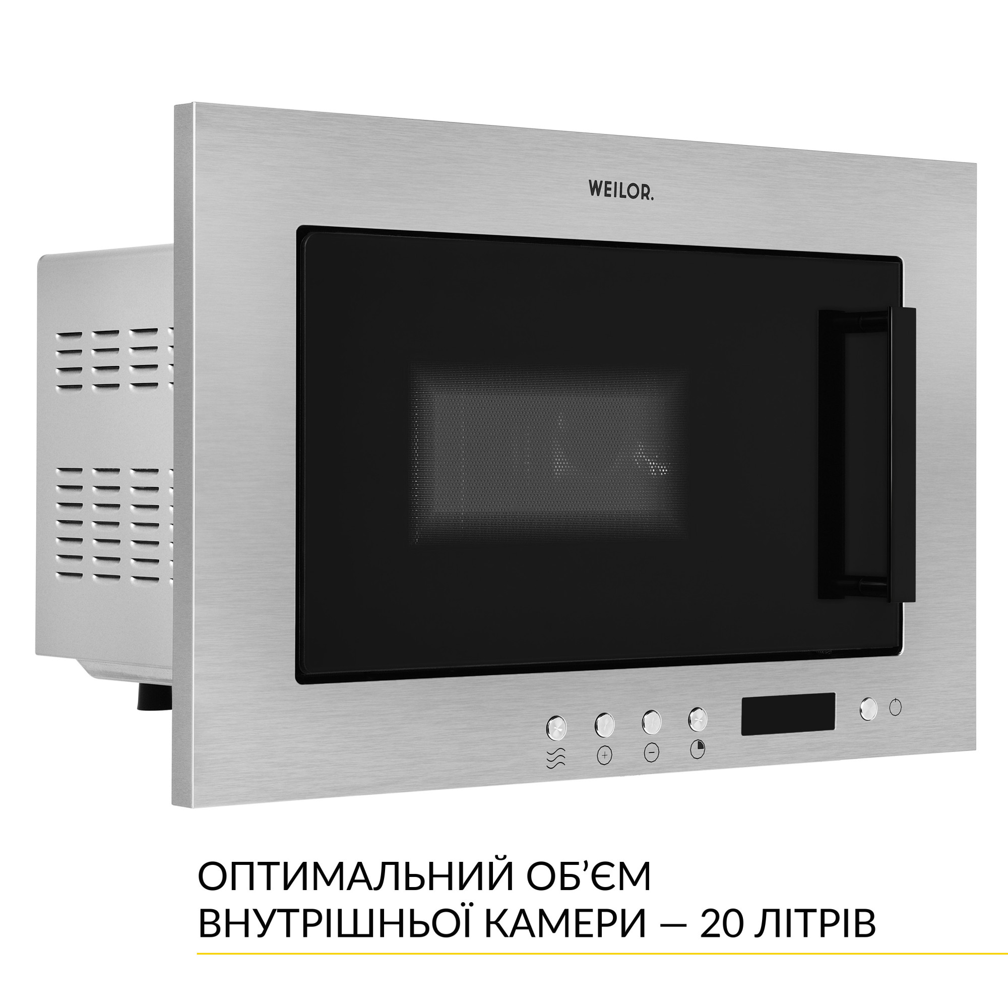 Встраиваемая микроволновая печь WEILOR WBM 2041 GSS (Цвет Нержавеющая сталь) - фото 5 Встраиваемая микроволновая печь WEILOR WBM 2041 GSS - фото 5