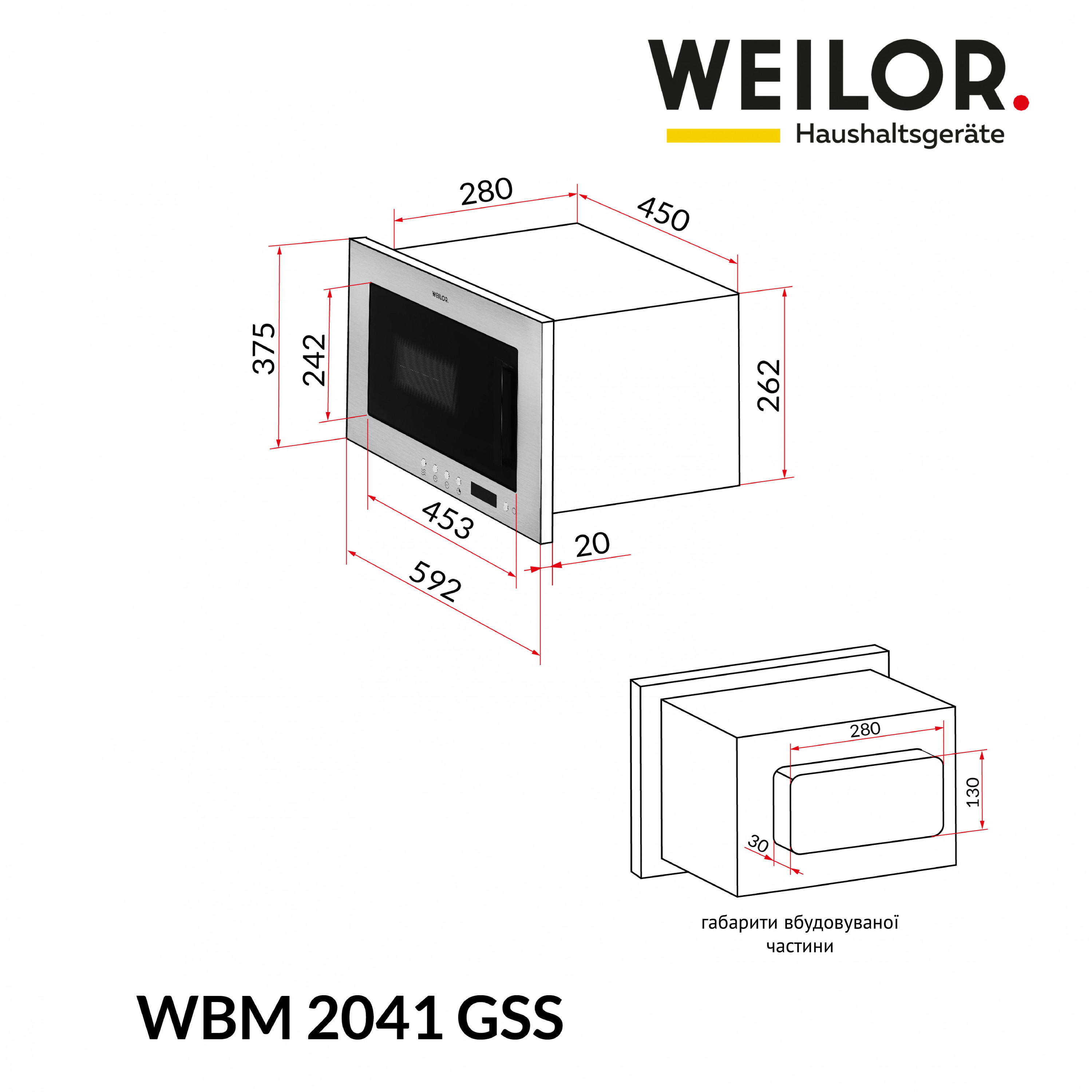 Вбудована мікрохвильова піч WEILOR WBM 2041 GSS - фото 15